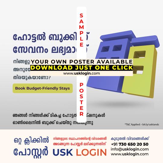 Hotel Booking Services Malayalam Posters